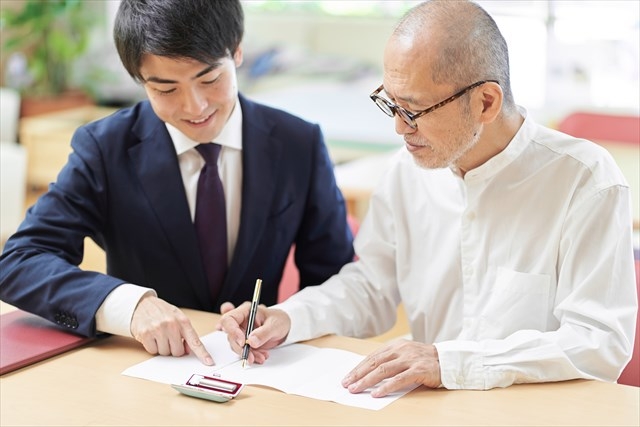 相続登記の必要書類一覧と注意点